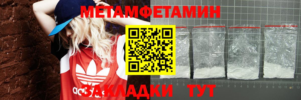 АМФ  АМФ 98%  Вход с VPN  Красноармейск 