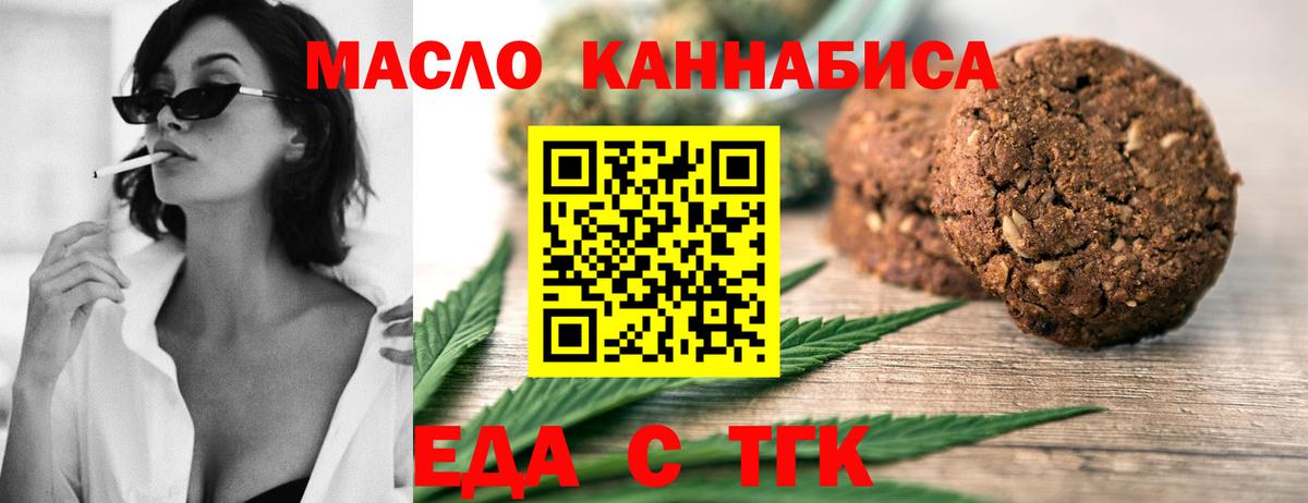 МЕФ   МЕТ  ГАШ  Красноармейск  Вход с VPN  Гашиш  Бошки Шишки 