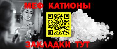 MDMA Канаш