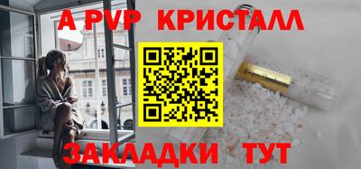 ПСИЛОЦИБИНОВЫЕ ГРИБЫ Татарск