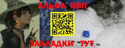 прущие крисы Ирбит