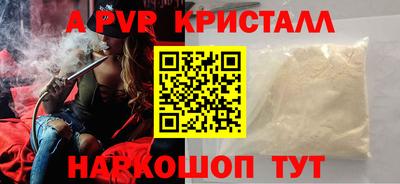 кокаин перу Камышлов