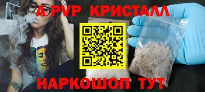 прущие крисы Ирбит