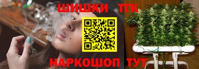 кокаин перу Камышлов