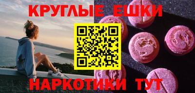 амфетамин Изобильный