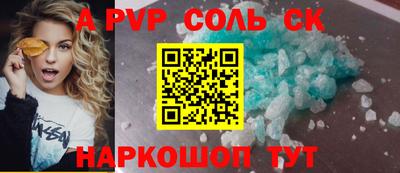 амфетамин Изобильный