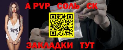MDMA Канаш
