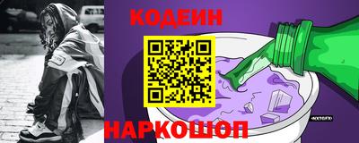 кокаин перу Камышлов