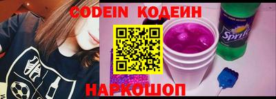 амф Кандалакша