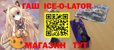прущие крисы Ирбит