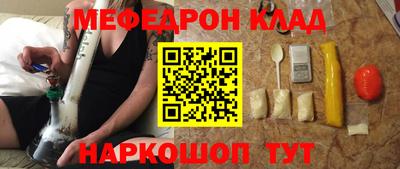 MDMA Канаш
