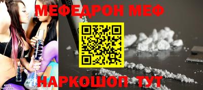 амфетамин Изобильный