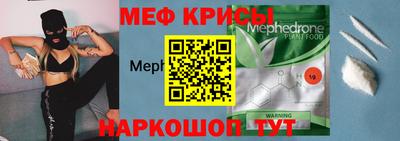 амфетамин Изобильный