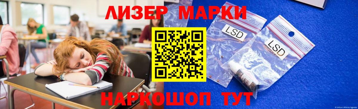 ЭКСТАЗИ Красноармейск