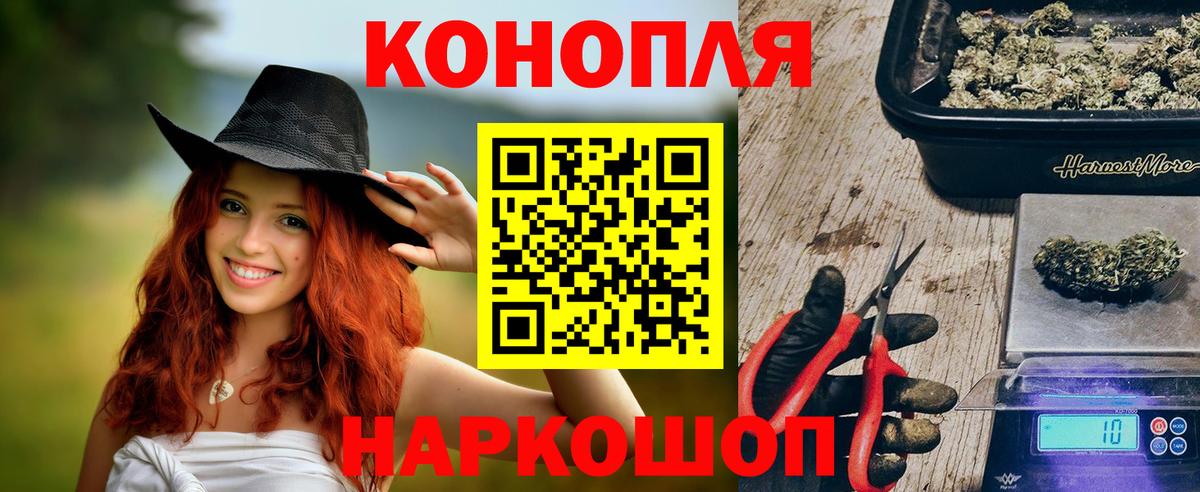 Шишки марихуана SATIVA & INDICA Красноармейск