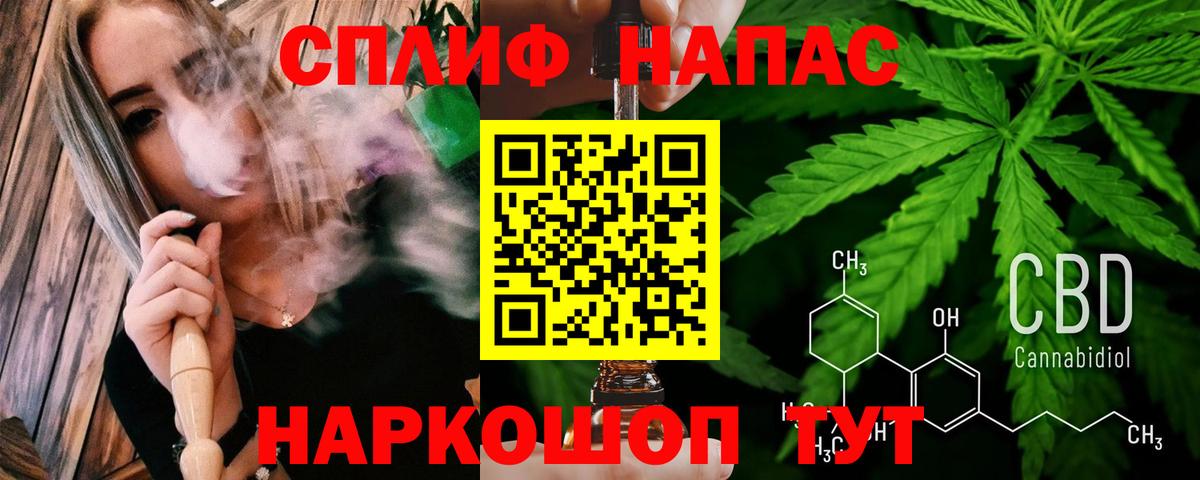 Канабис тримм  Вход с VPN  Бошки Шишки Ganja  Красноармейск  Марихуана гибрид 